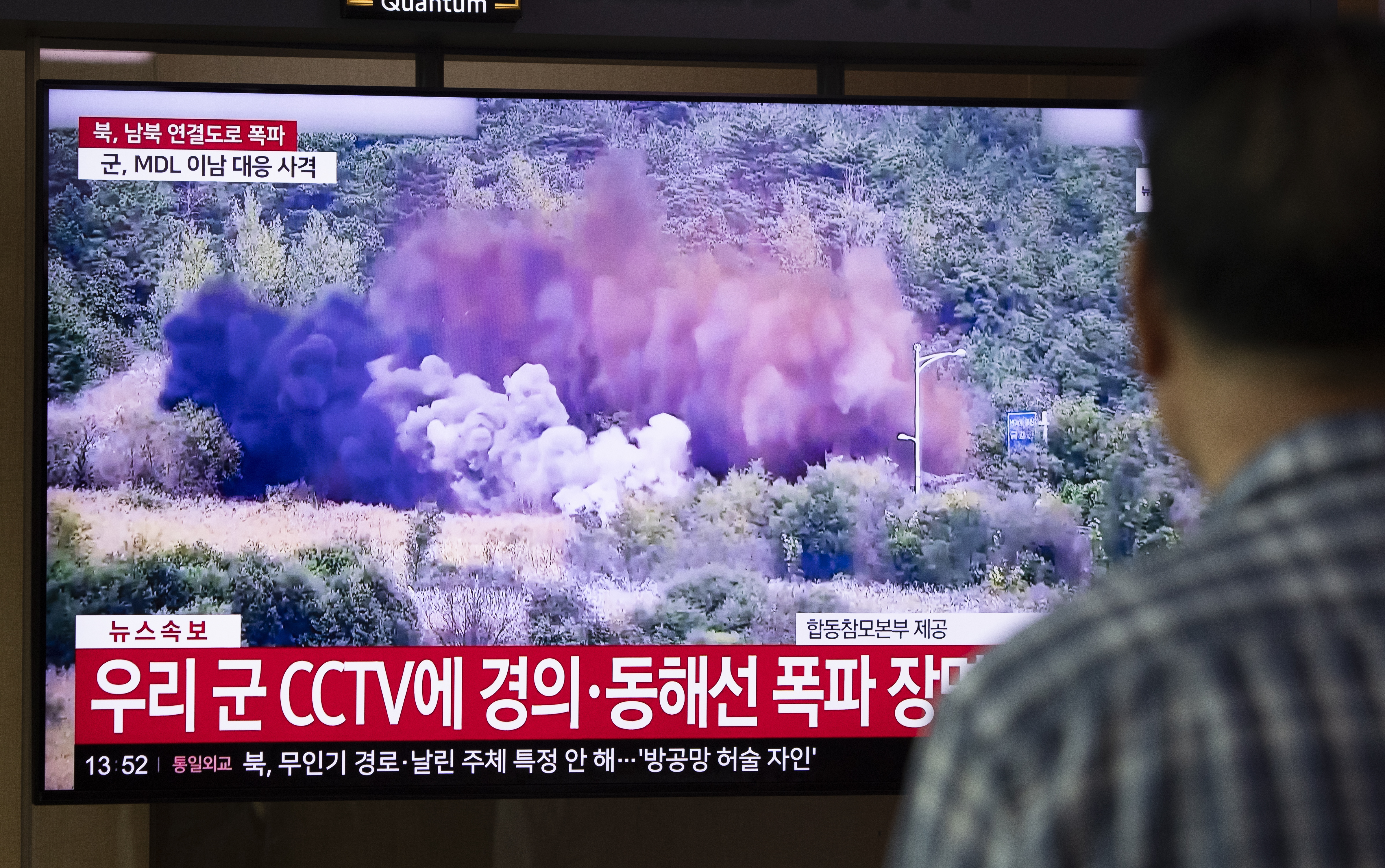 Forbandt I raseri har Nordkorea sprængt veje i luften, der forbandt ...