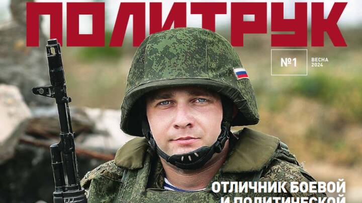 Nyt russisk magasin skal indoktrinere soldater efter sovjetisk forbillede